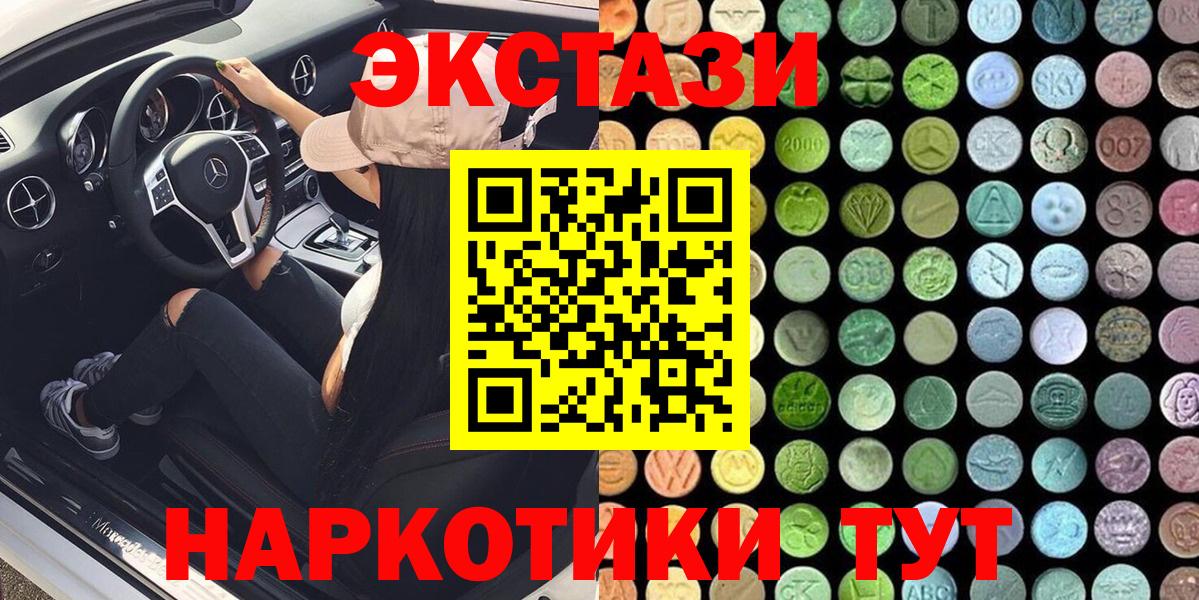 Ecstasy Punisher Вятские Поляны