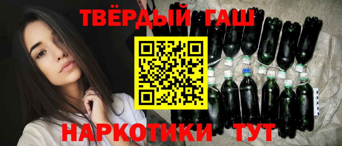 Гашиш гарик Вятские Поляны