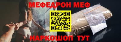мефедрон мука Чапаевск