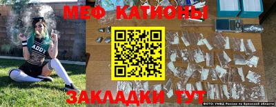 мефедрон мука Чапаевск