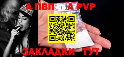 меф Чебаркуль