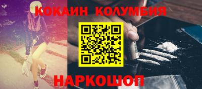 меф Чебаркуль
