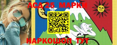 меф Чебаркуль