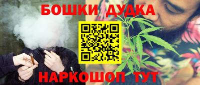 меф Чебаркуль