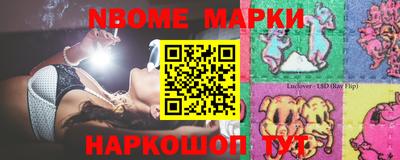 гидра Чебоксары