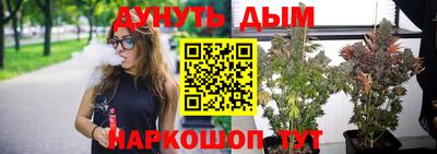 меф Чебаркуль