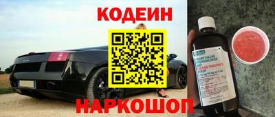 меф Чебаркуль