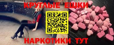 меф Чебаркуль