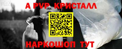 меф Чебаркуль