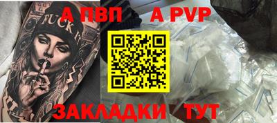 меф Чебаркуль