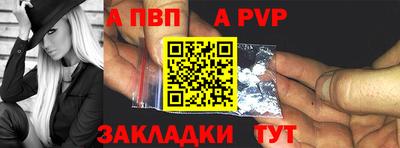 гидра Чебоксары