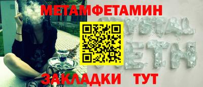 меф Чебаркуль