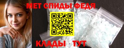 меф Чебаркуль