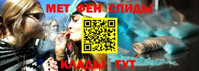 мефедрон мука Чапаевск