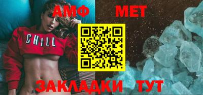 мефедрон мука Чапаевск