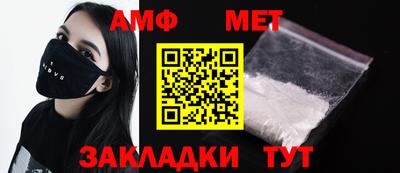 мефедрон мука Чапаевск