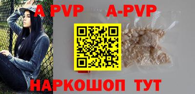 мефедрон мука Чапаевск