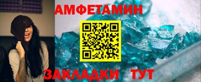 мефедрон мука Чапаевск