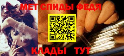 мефедрон мука Чапаевск