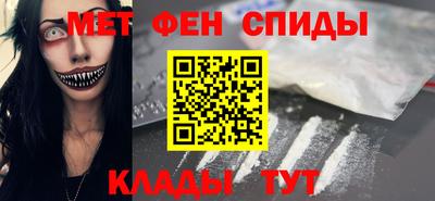 меф Чебаркуль
