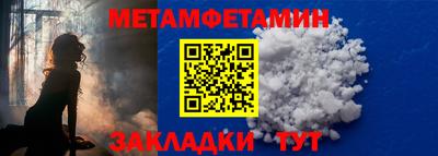 мефедрон мука Чапаевск