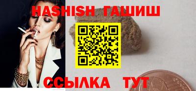 гидра Чебоксары