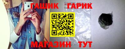 гидра Чебоксары