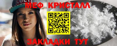 мефедрон мука Чапаевск