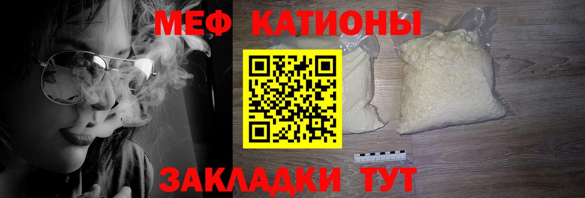 Мефедрон mephedrone  Мефедрон  Вятские Поляны  дарнет шоп  Меф мяу мяу  Вход с VPN 
