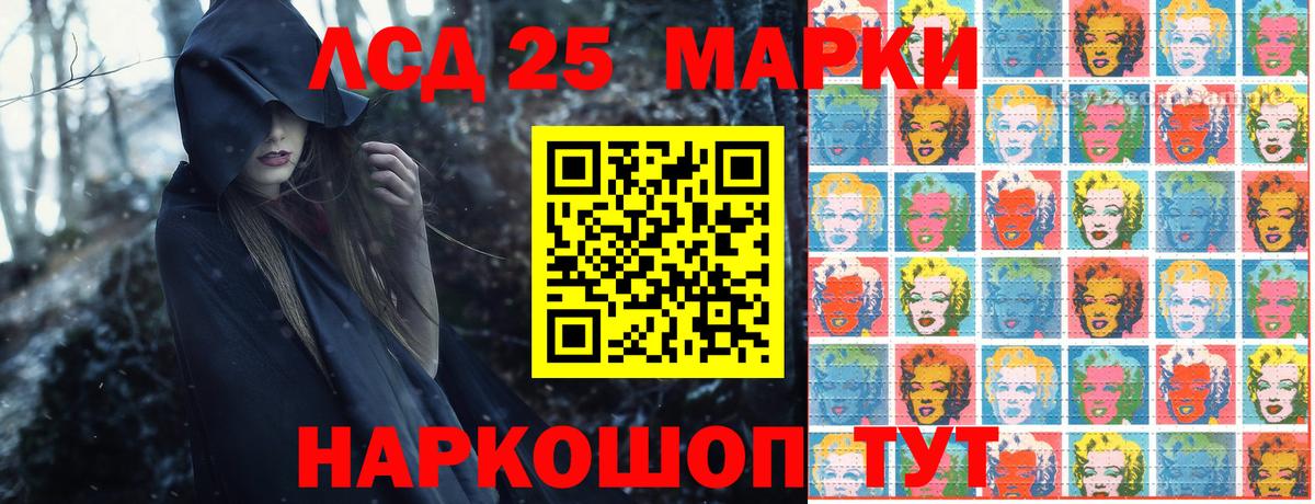 Марки N-bome 1,8мг Вятские Поляны